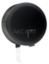 Podajnik papieru toaletowego czarny 230mm PR2783B