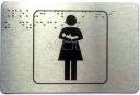 Piktogram pomieszczenie dla matki z dzieckiem z nadrukiem Braille'a